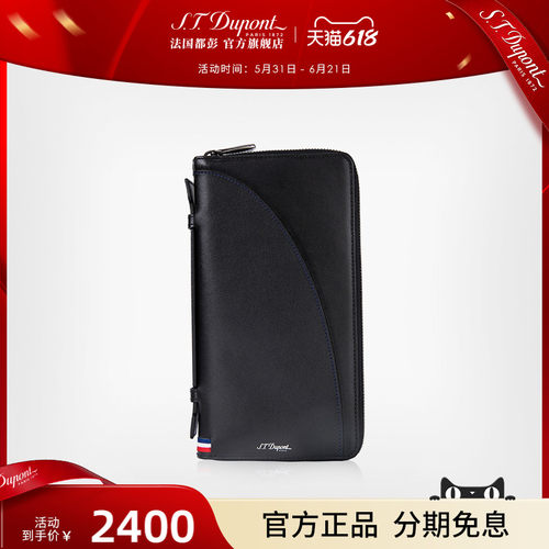 都彭千禧挑战系列牛皮手拿包
