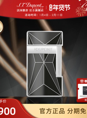 [新年礼物]S.T.Dupont法国都彭Slimmy蓝焰Fire X淬火打火机送男友