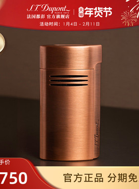 S.T.Dupont法国都彭Megajet正品巨焰都澎防风打火机020809