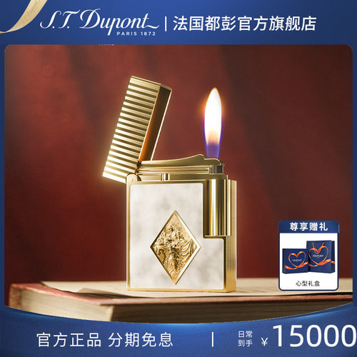 [新品]S.T.Dupont都彭罗密欧与朱丽叶联名Ligne1 cling系列打火机