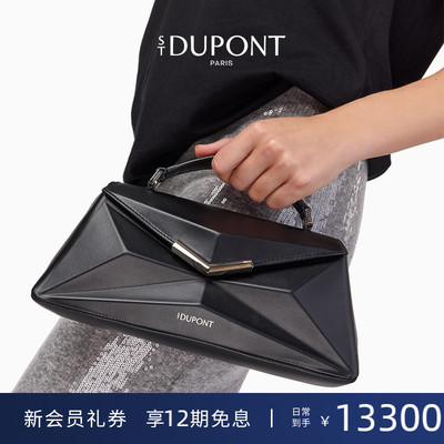 三角形礼物手提包都彭时尚百搭