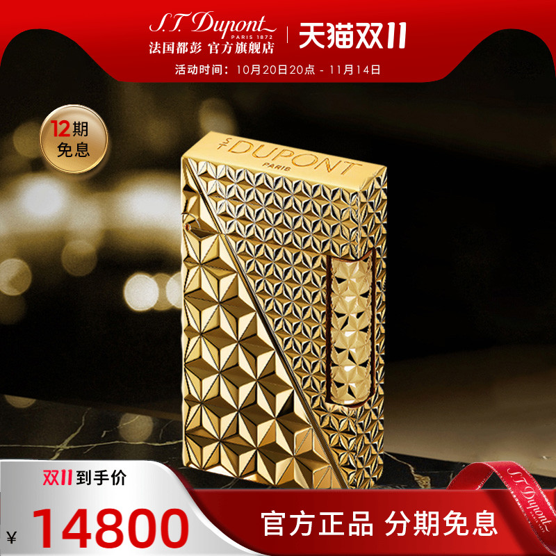 【新品】S.T.Dupont法国都彭Ligne2朗声cling火焰菱纹火机都澎