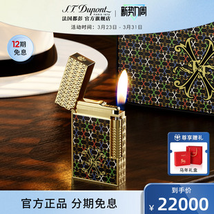 S.T.Dupont法国都彭富恩特联名格兰德雪茄打火机都澎正品 新品