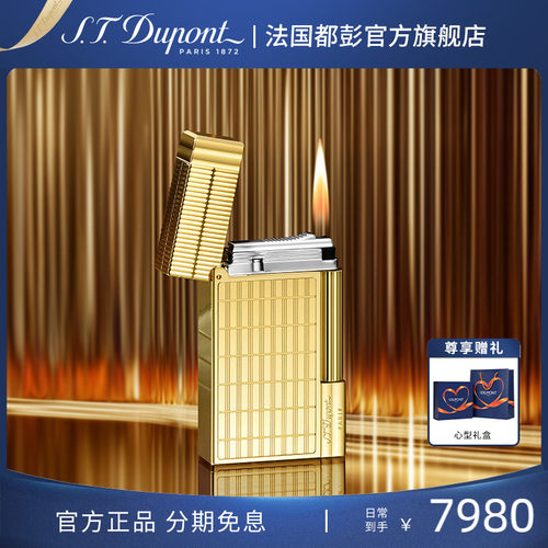 都彭新品盖茨比系列打火机