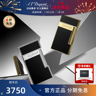 蓝焰防风打火机正品 S.T.Dupont法国都彭Slimmy薄款 新年礼物