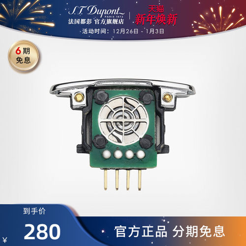 s.t.dupont法国都彭电子打火机