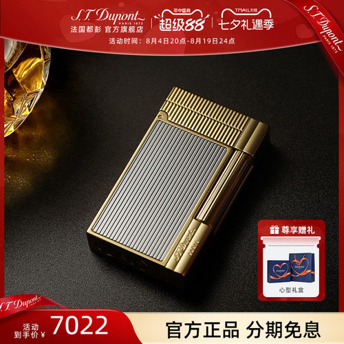都彭新盖茨比打火机送男友
