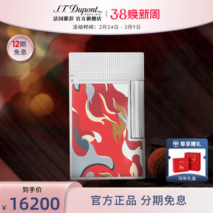S.T.Dupont法国都彭Ligne2朗声cling迷彩打火机都澎正品