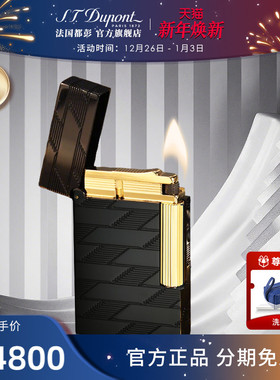[新年礼物]S.T.Dupont法国都彭1872系列Ligne2朗声cling打火机