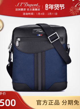 S.T. Dupont/都彭Defi Millenium千禧挑战系列牛皮斜背包中173006