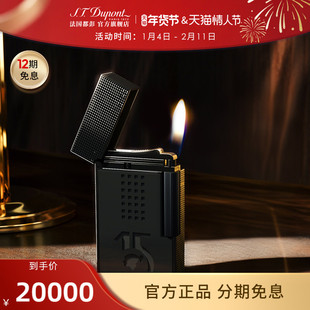 [新品]S.T.Dupont法国都彭Ligne2朗声cling高希霸贝伊可联名火机