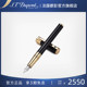 Initial 都彭D 创始系列入门级书写工具自来水钢笔 Dupont S.T.