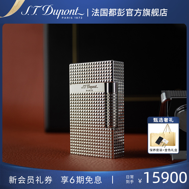 S.T.Dupont都彭打火机格兰德朗声