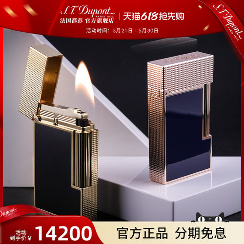 都彭经典朗声Cling打火机