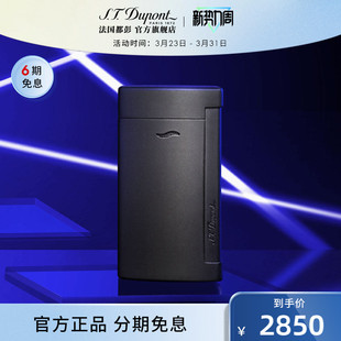 S.T.Dupont法国都彭Slim7轻薄防风打火机都澎火机正品 耐用送男友