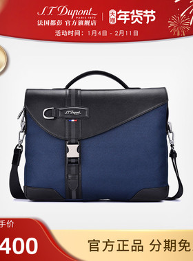 S.T. Dupont/都彭Defi Millenium千禧挑战系列公事包173000