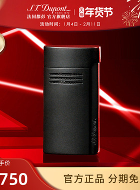 S.T.Dupont法国都彭Megajet正品巨焰防风都澎打火机020748