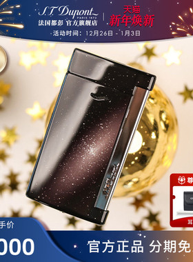 [新年礼物] S.T.Dupont法国都彭Slim7星空防风纤薄都澎打火机正品