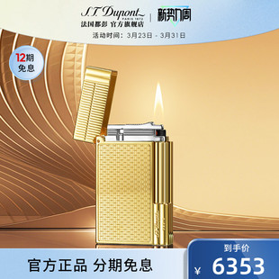 Gatsby新盖茨比打火机充气都澎正品 法国都彭New 送男友 热销