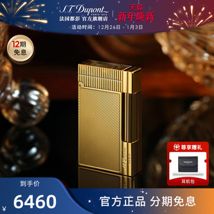 Gatsby盖茨比打火机火机定制 S.T.Dupont法国都彭New 新年礼物