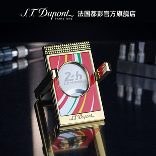 S.T.Dupont法国都彭勒芒联名系列雪茄剪支架003488 新品