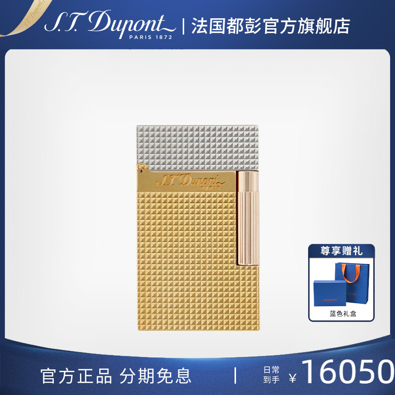 S.T.Dupont法国都彭Ligne2经典朗声金色时光打火机送男友都澎