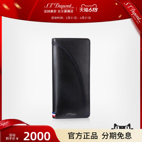 stdupont都彭千禧牛皮长款钱夹