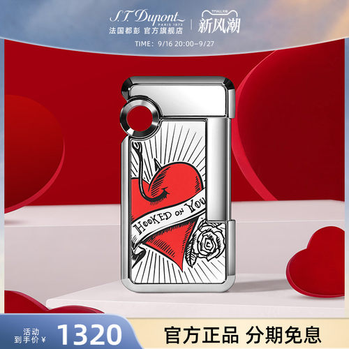 都彭Hooked虎克送男友防风打火机
