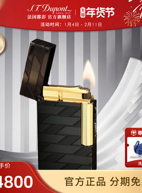[新年礼物]S.T.Dupont法国都彭1872系列Ligne2朗声cling打火机