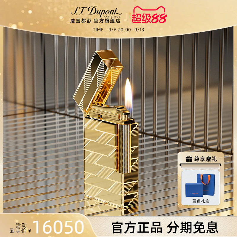 都彭都彭限定打火机正品图片