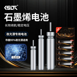 三老头cr316夜光漂cr322电池夜钓鱼漂浮漂动力源正品 石墨烯电池