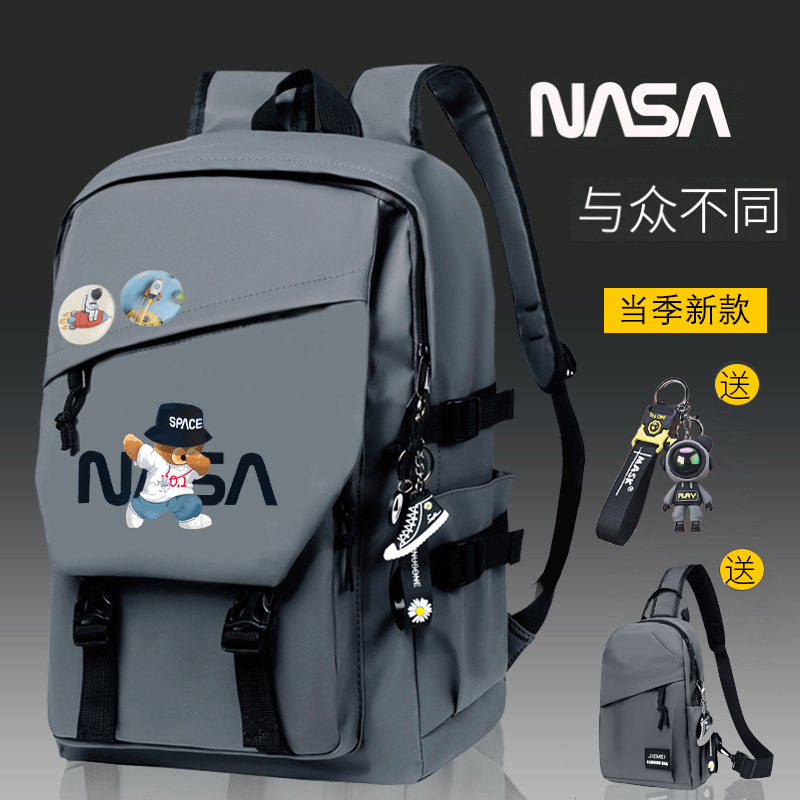 NASA联名网红书包男生大容量背包