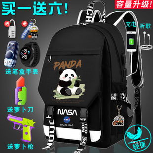 国潮熊猫小学生初中书包男生高颜值大容量双肩包轻便护脊减负背包
