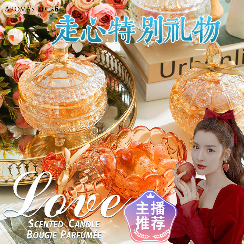 室内无火香薰扩香石助眠安神香薰精油沉香家用房间香味持久摆件