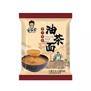 家家会油茶面传统老式东北风味小时候的味道40g冲泡代餐早餐小吃