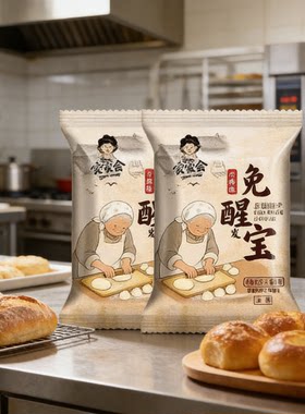 家家会免醒宝老面酵子家用包子馒头无需醒发快速发酵粉包装传统