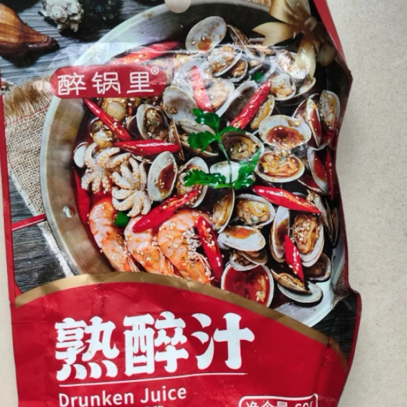 【梅子花雕熟醉汁】海鲜捞汁调味料汁一泡即成醉海鲜醉虾醉蟹家用