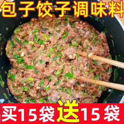 商用批发小袋水饺冯氏云