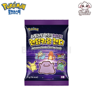 【白兔家】韩国正品代购宝可梦亚克力挂件皮卡丘百变怪周边