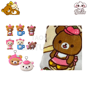 【白兔家】韩国正品代购轻松熊咖啡厅联名冰箱贴零钱包挂件毛毯,模玩/动漫/周边/娃圈三坑/桌游,文化/体育周边,淘宝优惠券,粉丝福利购,淘宝优惠卷