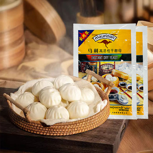 英联马利高活性干酵母小包装 发酵粉包子馒头花卷面点酵母粉家用