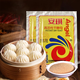 安琪低糖干酵母酵母高活性发酵粉孝母安其馒头面包包子小包装 12g