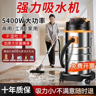 地面吸水器强力吸水机地毯大吸力家用可以吸水的吸尘器工业抽水器