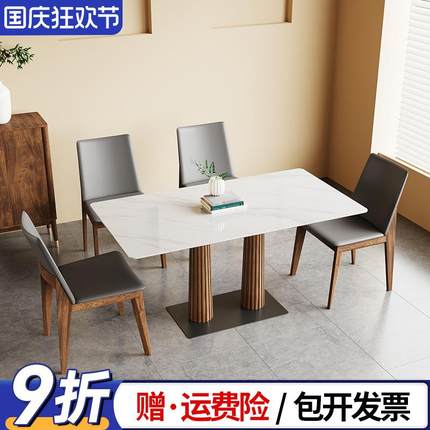 网红餐厅小酒馆实木岩板桌椅组合咖啡烘焙甜品店餐桌小方桌小圆桌