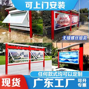 不锈钢宣传栏公示栏户外校园落地式广告牌挂墙彷古烤漆公告栏定制