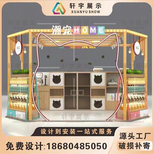 多经点位宠物店展示柜猫粮狗粮双面陈列柜储藏宠物寄养柜货架定制