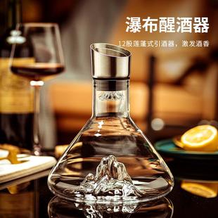 欧式 金山水晶玻璃红酒醒高脚杯酒器家用分酒器葡萄酒大号酒壶套装