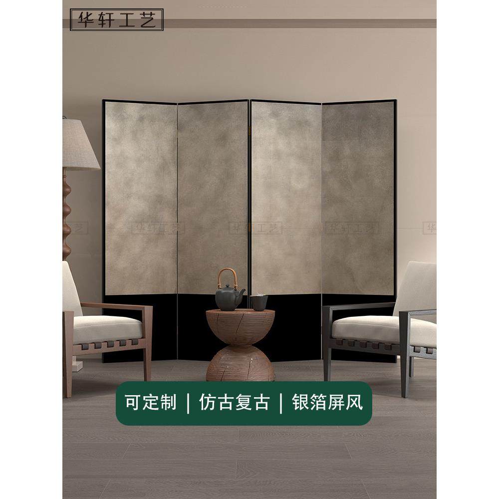 定制侘寂风空白金箔屏风手绘漆画新中式客厅茶室隔断复古银箔折屏