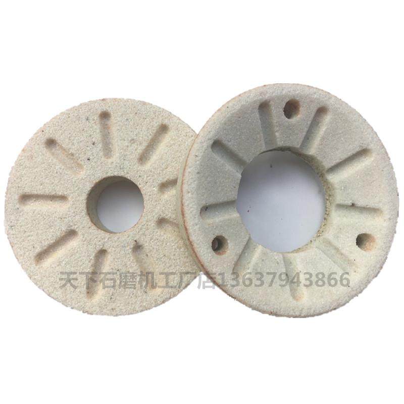 125型磨浆机 磨盘 砂轮 石磨 配件米浆豆浆