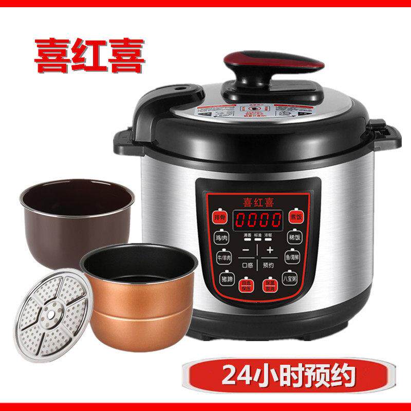 喜红喜电压力锅家用双胆小型压力电饭煲迷你2L4L5L6L8升电高压锅